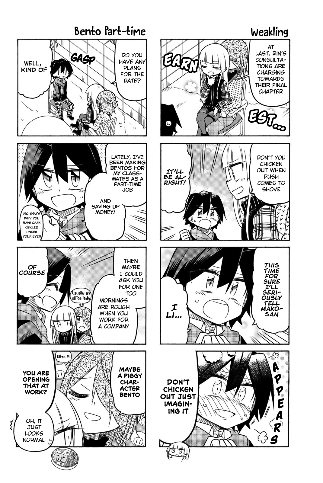 Mako-san Wa Shindemo Jiritsu Shinai Chapter 69 - Page 3