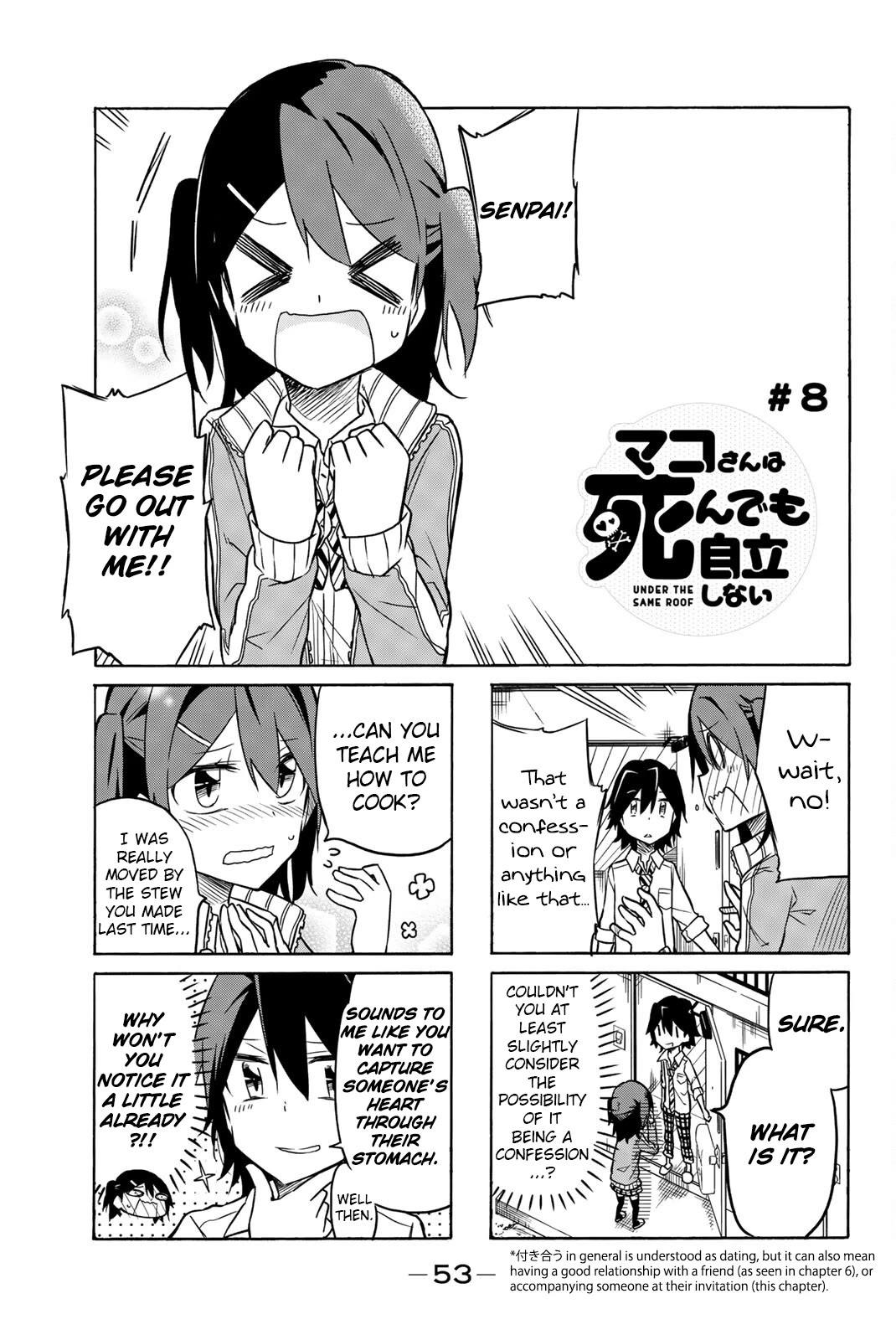 Mako-san Wa Shindemo Jiritsu Shinai Chapter 8 - Page 1