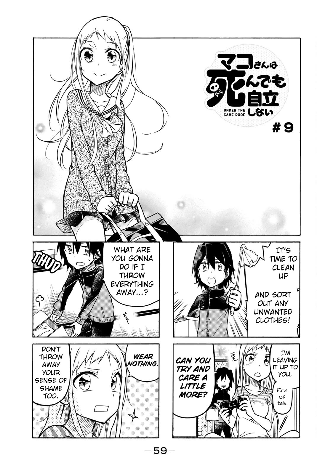 Mako-san Wa Shindemo Jiritsu Shinai Chapter 9 - Page 1