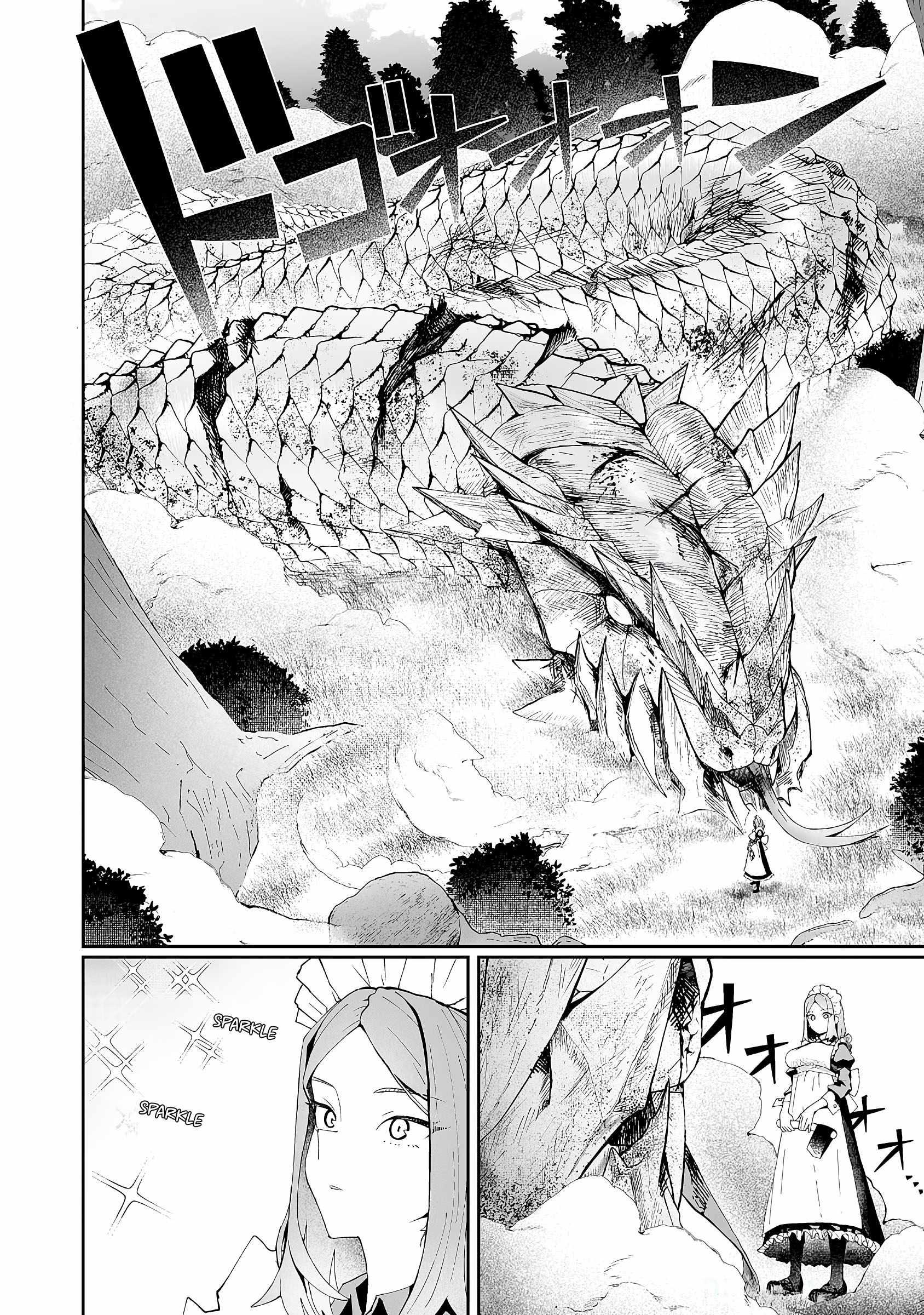 Makutsu no Ou ~Yomei Ikkagetsu no Doutei, Mahou Shoujo Harem o Kizuite Ou e Kunrinsu~ Chapter 5 - Page 2