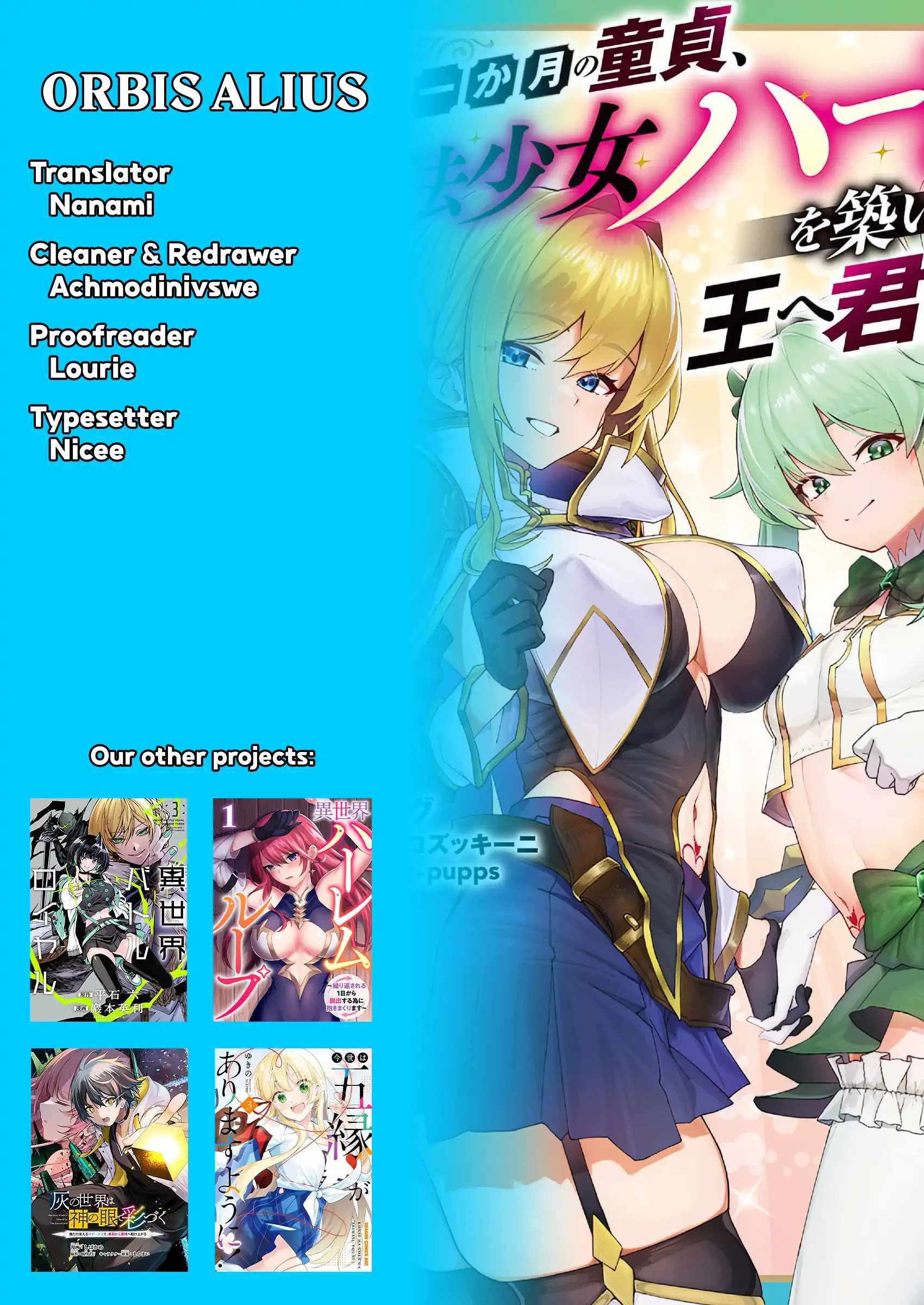 Makutsu no Ou ~Yomei Ikkagetsu no Doutei, Mahou Shoujo Harem o Kizuite Ou e Kunrinsu~ Chapter 7 - Page 37
