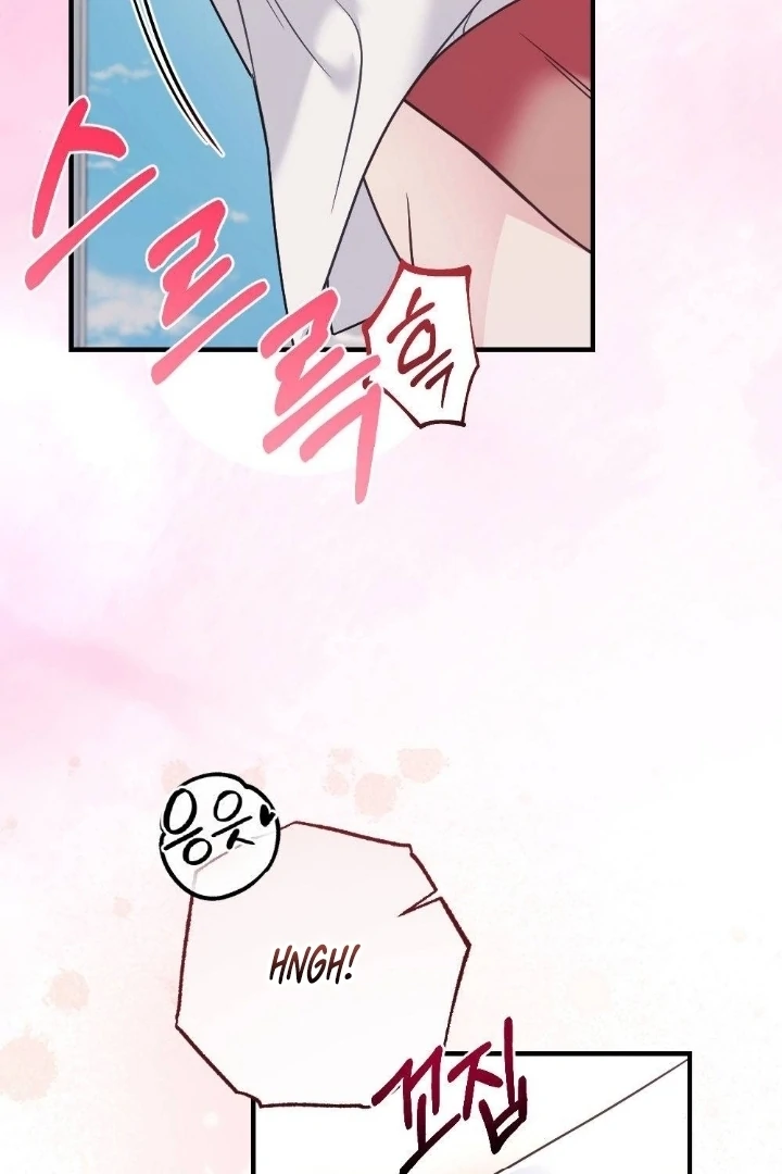 Malicious Complaint Gangster Chapter 1 - Page 17