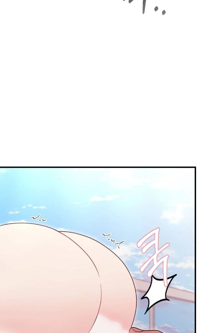 Malicious Complaint Gangster Chapter 1 - Page 20