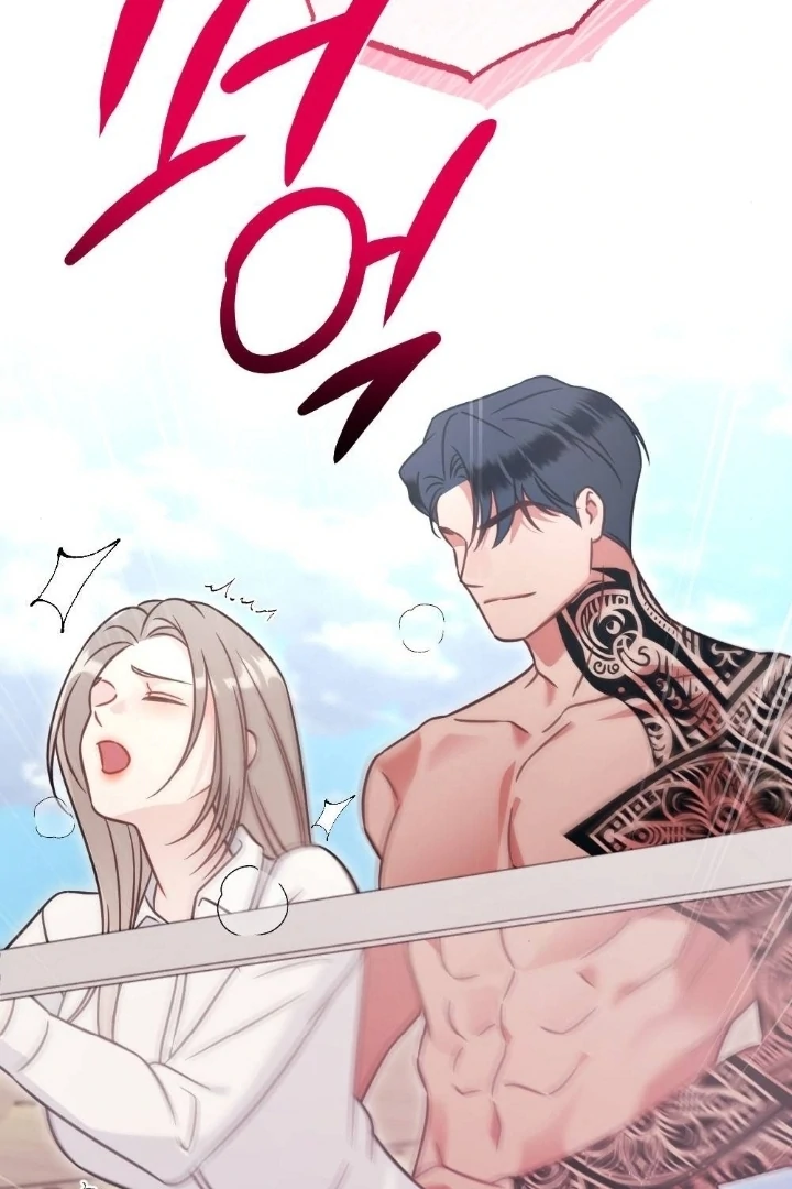 Malicious Complaint Gangster Chapter 1 - Page 22