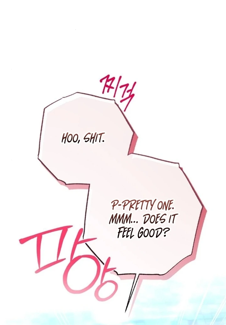 Malicious Complaint Gangster Chapter 1 - Page 26