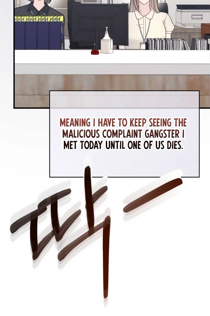 Malicious Complaint Gangster Chapter 1 - Page 38