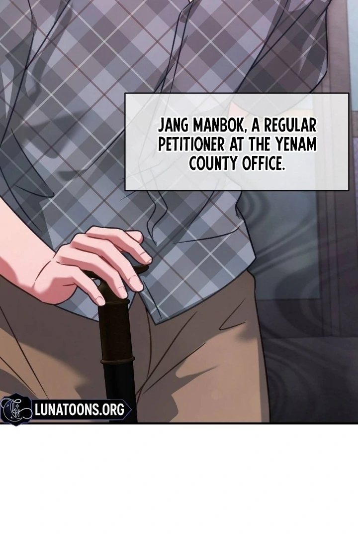 Malicious Complaint Gangster Chapter 1 - Page 42