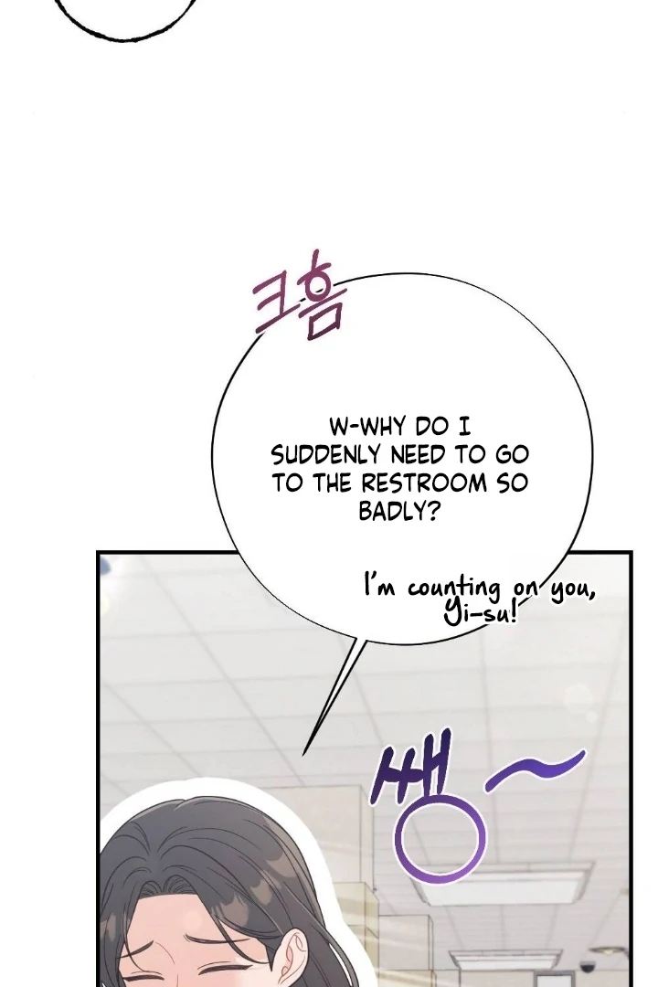 Malicious Complaint Gangster Chapter 1 - Page 44