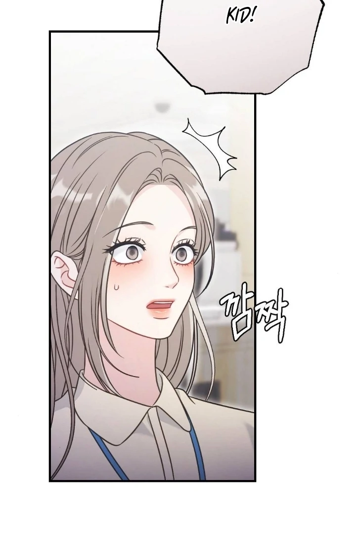 Malicious Complaint Gangster Chapter 1 - Page 46