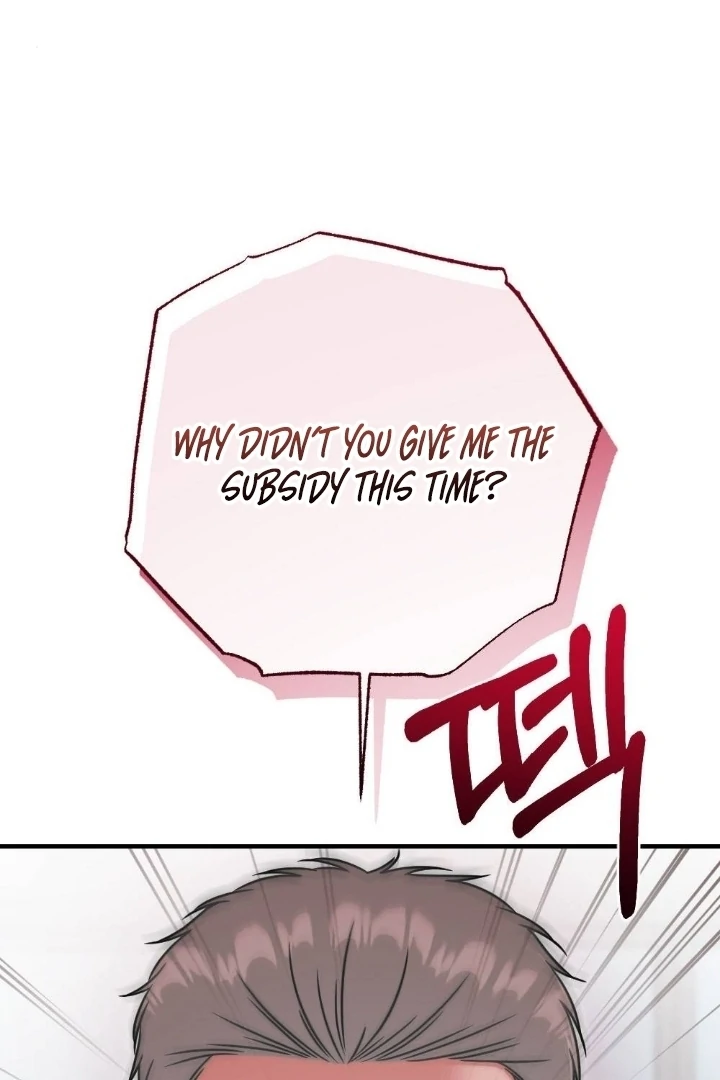 Malicious Complaint Gangster Chapter 1 - Page 47