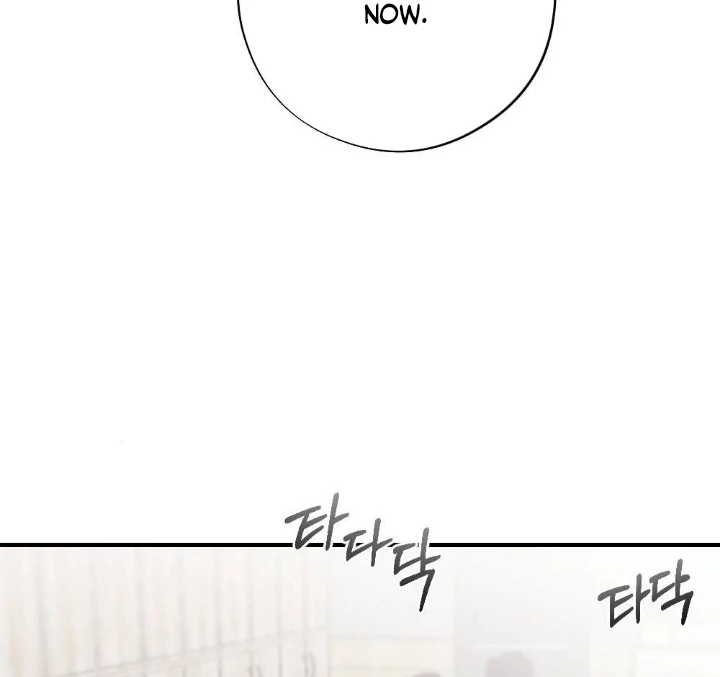 Malicious Complaint Gangster Chapter 1 - Page 53