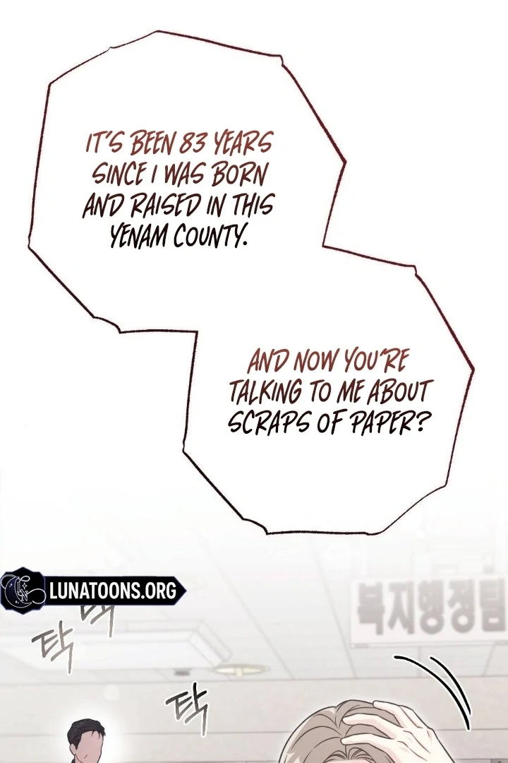 Malicious Complaint Gangster Chapter 1 - Page 60