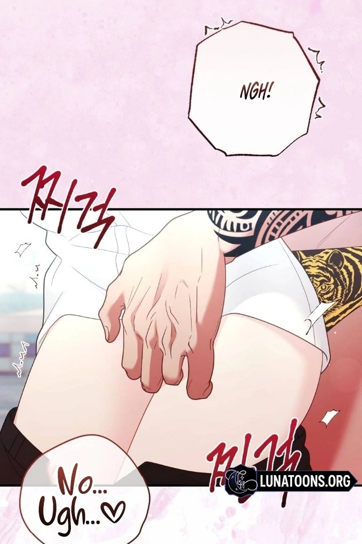 Malicious Complaint Gangster Chapter 1 - Page 7