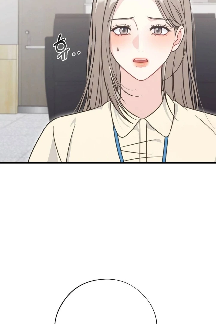 Malicious Complaint Gangster Chapter 1 - Page 69
