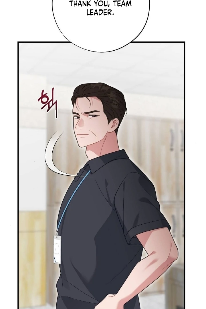 Malicious Complaint Gangster Chapter 1 - Page 70