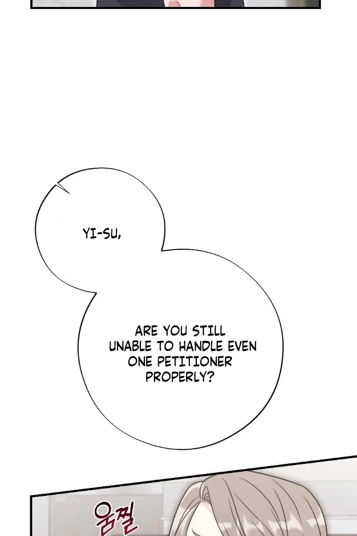 Malicious Complaint Gangster Chapter 1 - Page 71