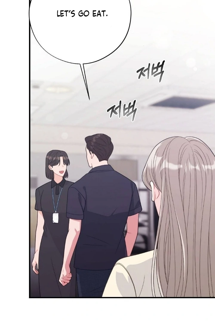 Malicious Complaint Gangster Chapter 1 - Page 76