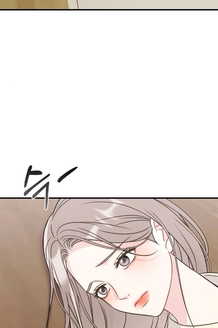 Malicious Complaint Gangster Chapter 1 - Page 84