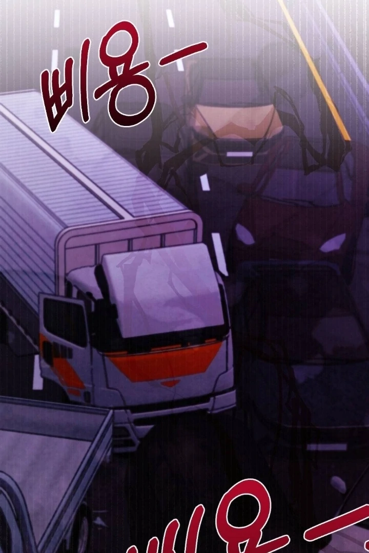 Malicious Complaint Gangster Chapter 1 - Page 89