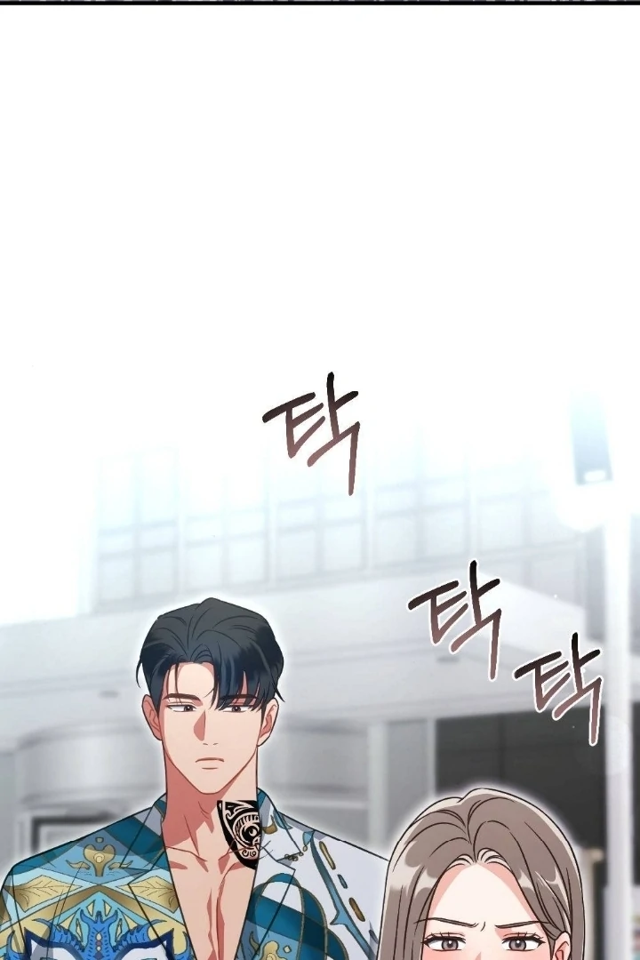 Malicious Complaint Gangster Chapter 2 - Page 102