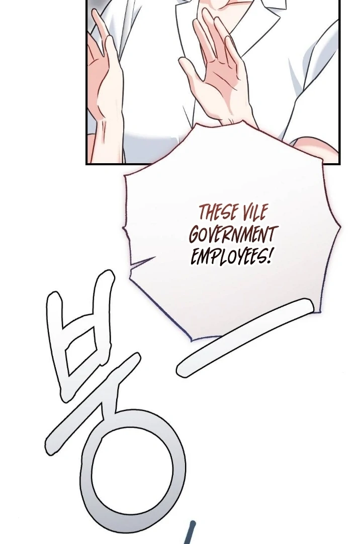 Malicious Complaint Gangster Chapter 2 - Page 16