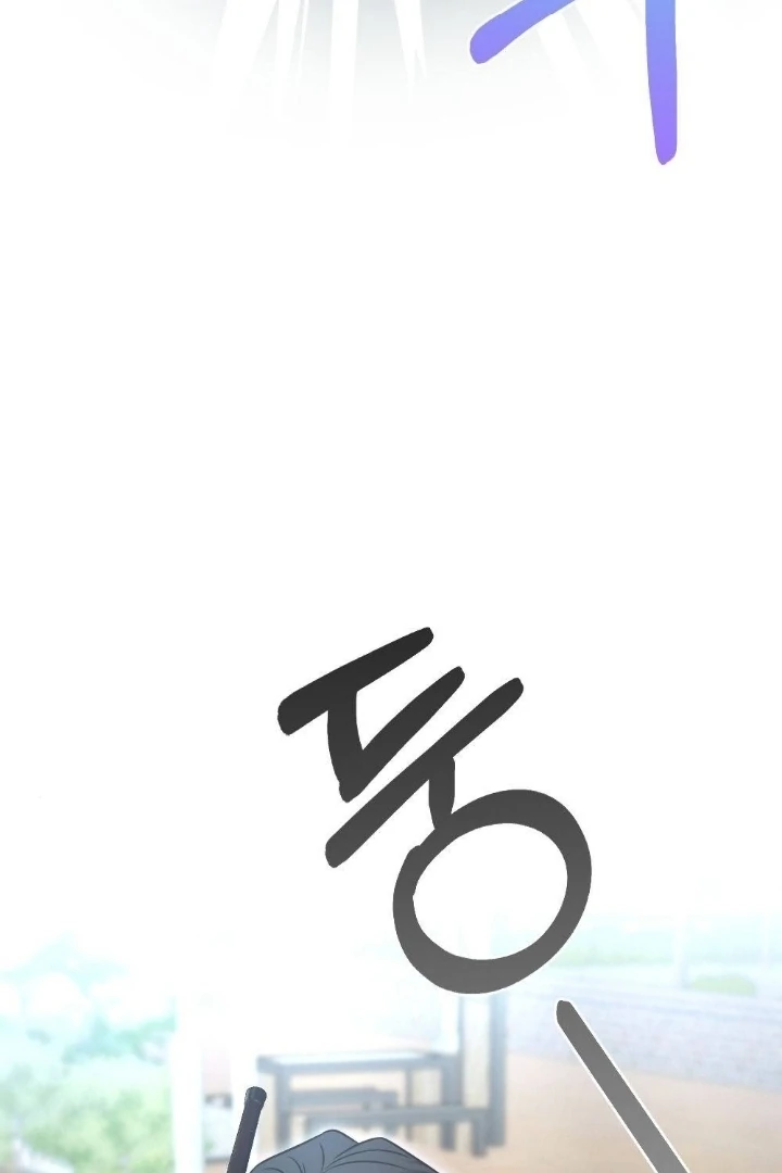 Malicious Complaint Gangster Chapter 2 - Page 20