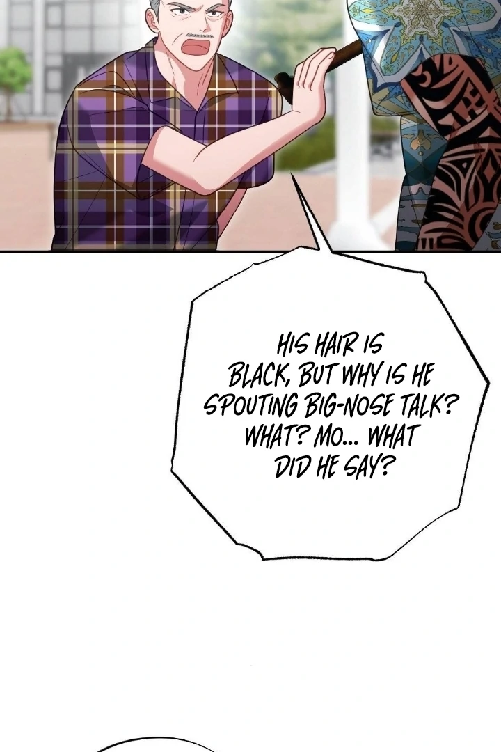 Malicious Complaint Gangster Chapter 2 - Page 25
