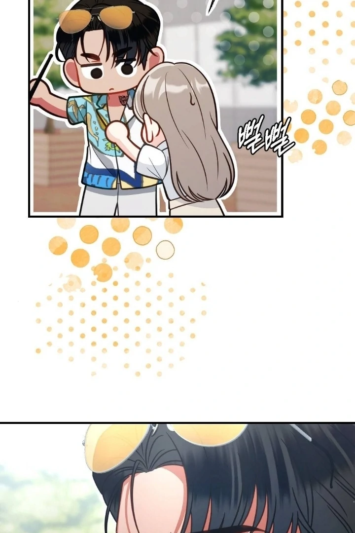 Malicious Complaint Gangster Chapter 2 - Page 35