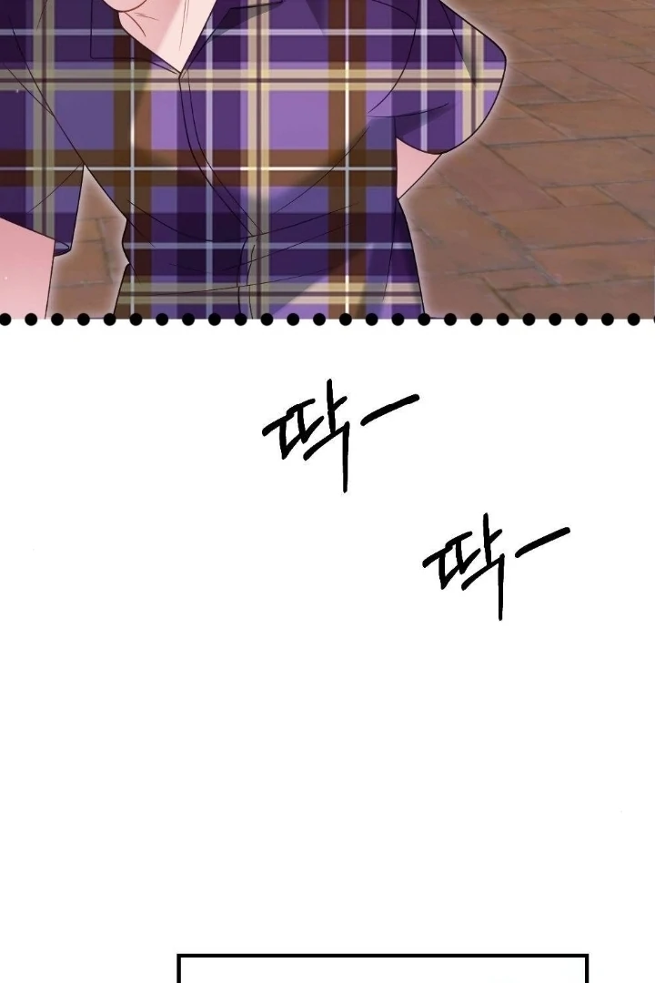 Malicious Complaint Gangster Chapter 2 - Page 39
