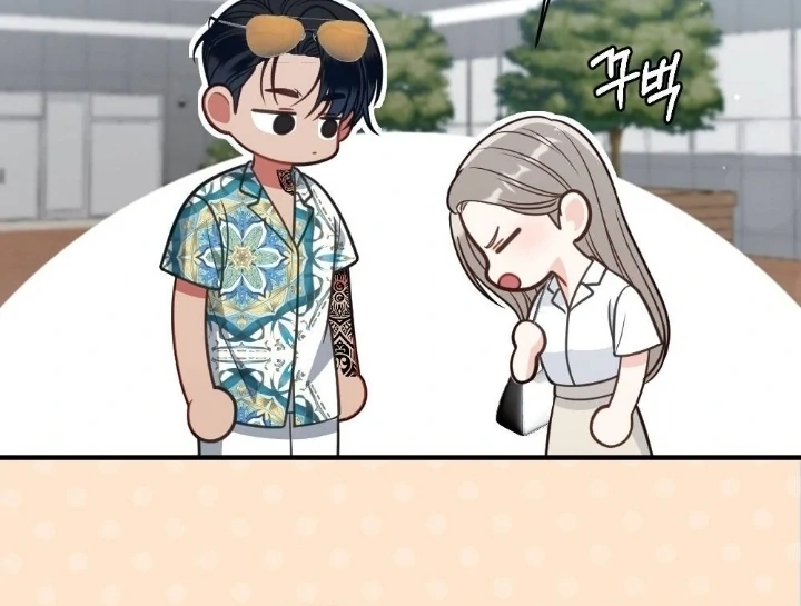 Malicious Complaint Gangster Chapter 2 - Page 42