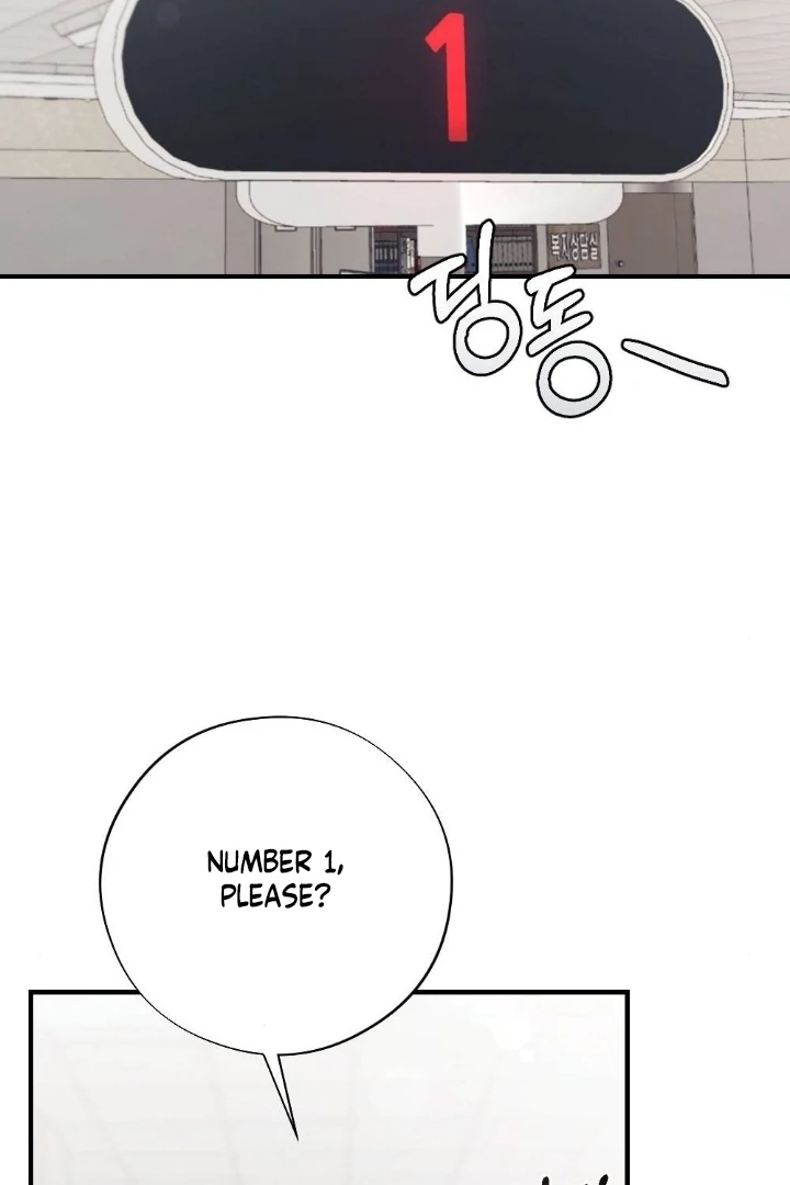 Malicious Complaint Gangster Chapter 2 - Page 52