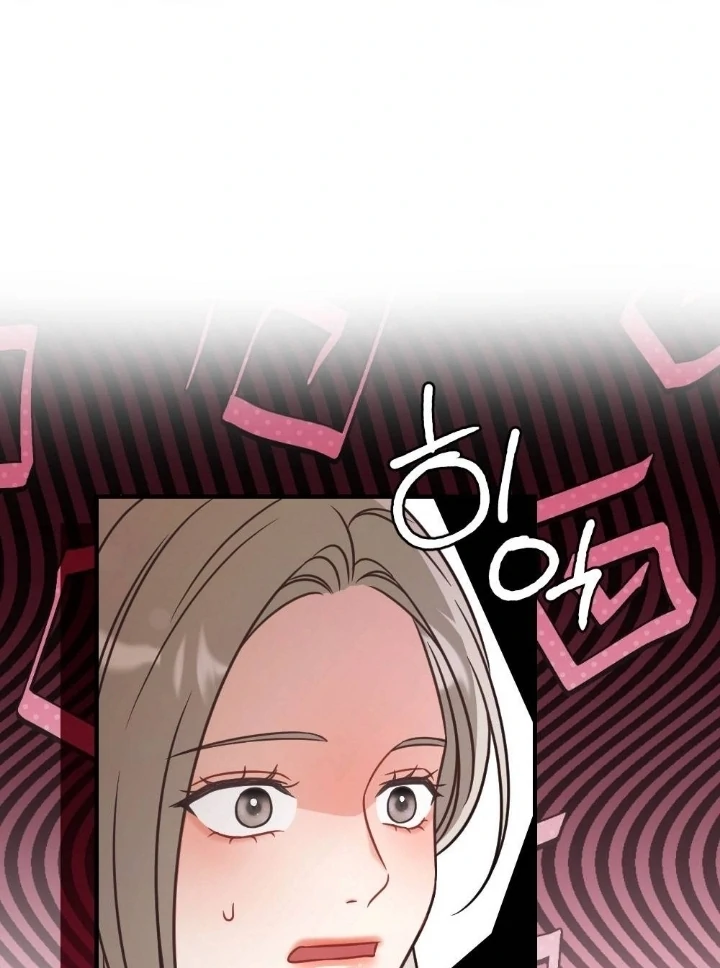 Malicious Complaint Gangster Chapter 2 - Page 69