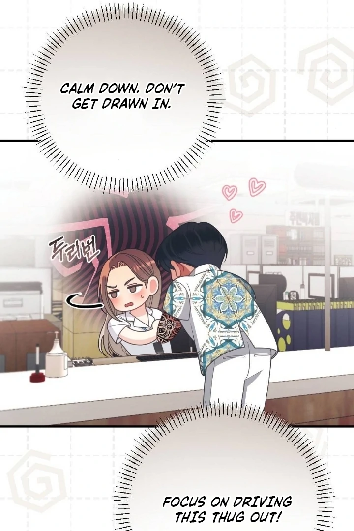Malicious Complaint Gangster Chapter 2 - Page 71