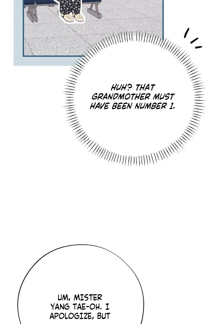 Malicious Complaint Gangster Chapter 2 - Page 73