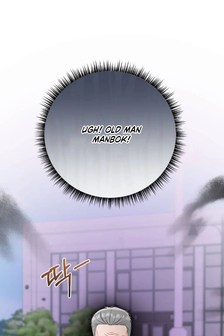 Malicious Complaint Gangster Chapter 2 - Page 9