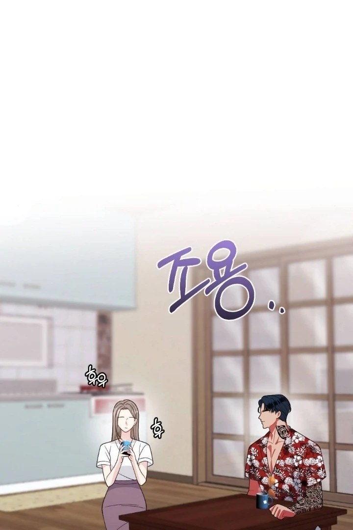 Malicious Complaint Gangster Chapter 3 - Page 109