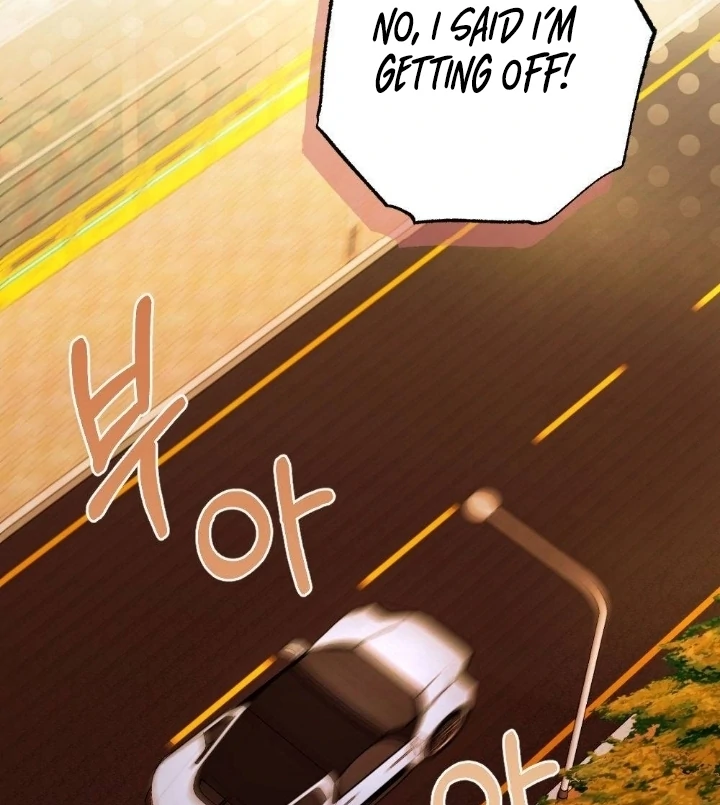 Malicious Complaint Gangster Chapter 3 - Page 13