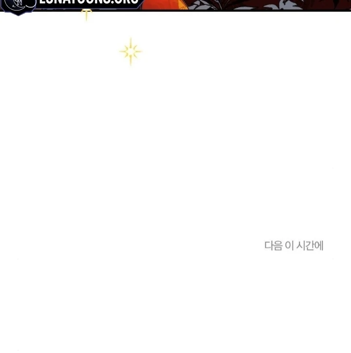 Malicious Complaint Gangster Chapter 3 - Page 128