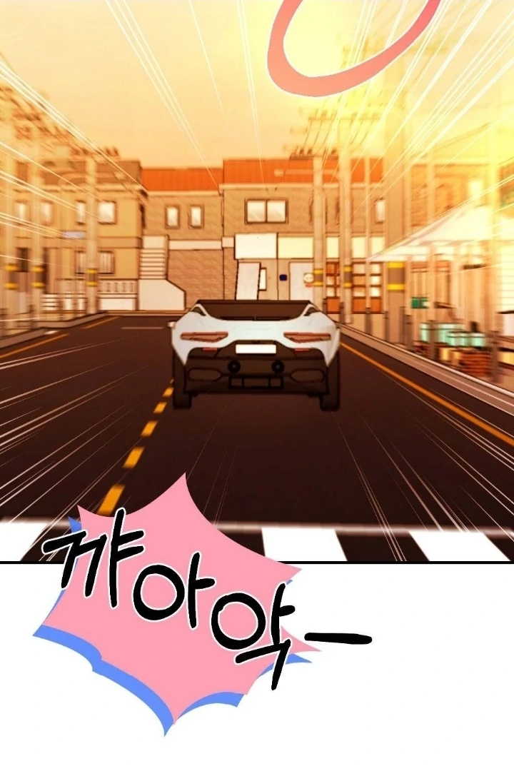 Malicious Complaint Gangster Chapter 3 - Page 18