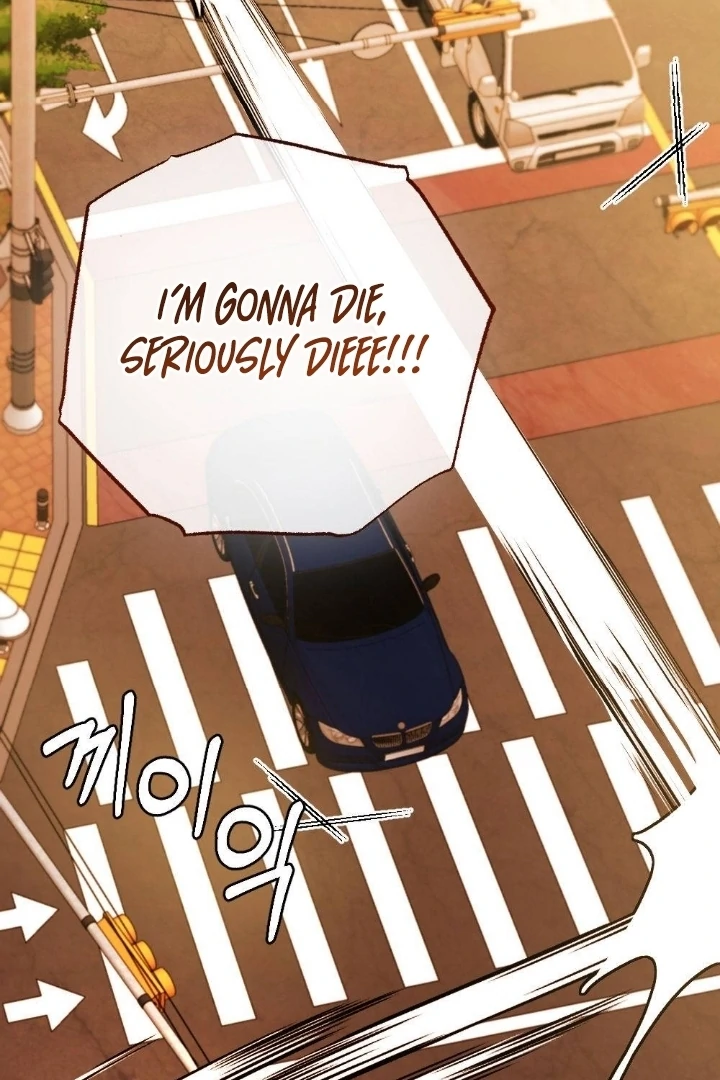 Malicious Complaint Gangster Chapter 3 - Page 5
