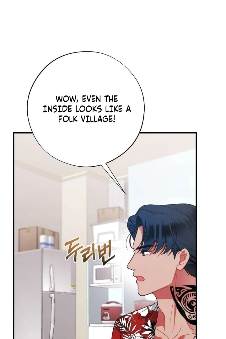 Malicious Complaint Gangster Chapter 3 - Page 58