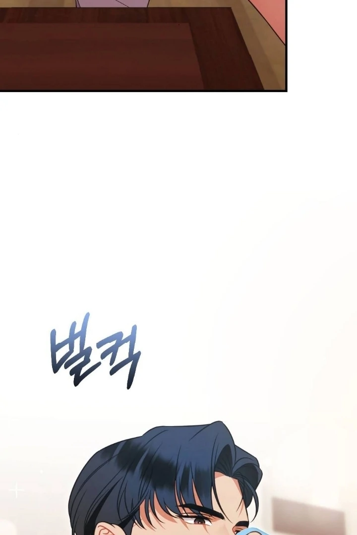 Malicious Complaint Gangster Chapter 3 - Page 99