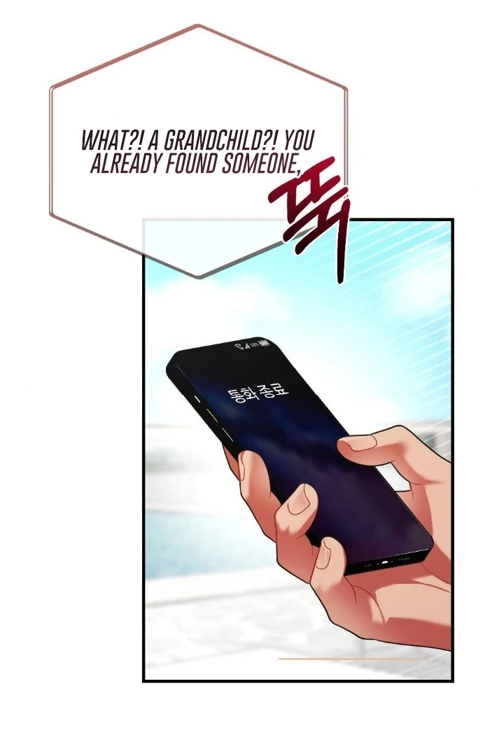 Malicious Complaint Gangster Chapter 4 - Page 117