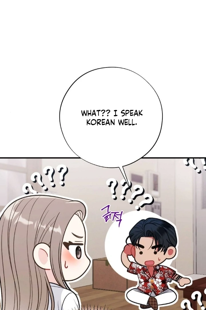 Malicious Complaint Gangster Chapter 4 - Page 15