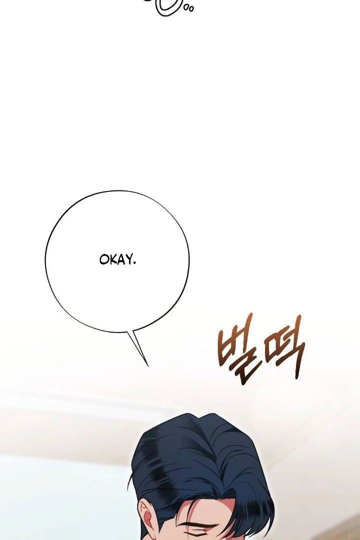 Malicious Complaint Gangster Chapter 4 - Page 19