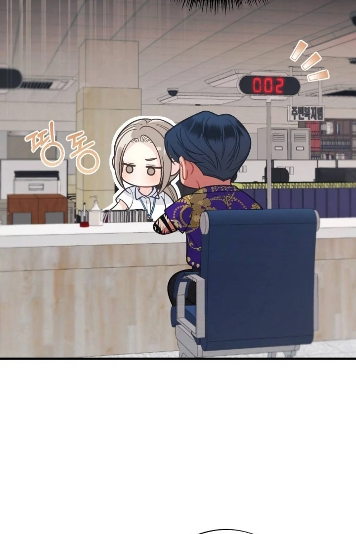 Malicious Complaint Gangster Chapter 4 - Page 49
