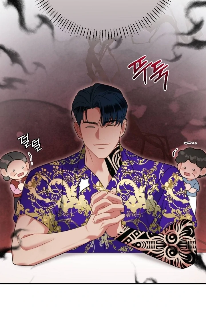 Malicious Complaint Gangster Chapter 4 - Page 64