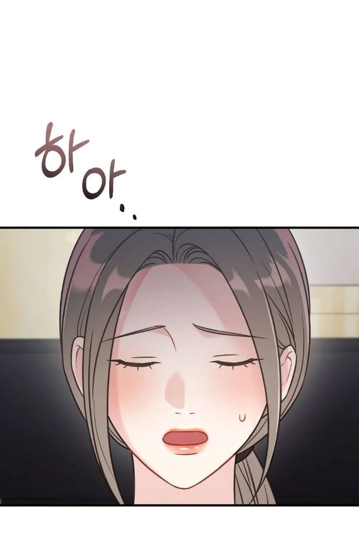 Malicious Complaint Gangster Chapter 4 - Page 65