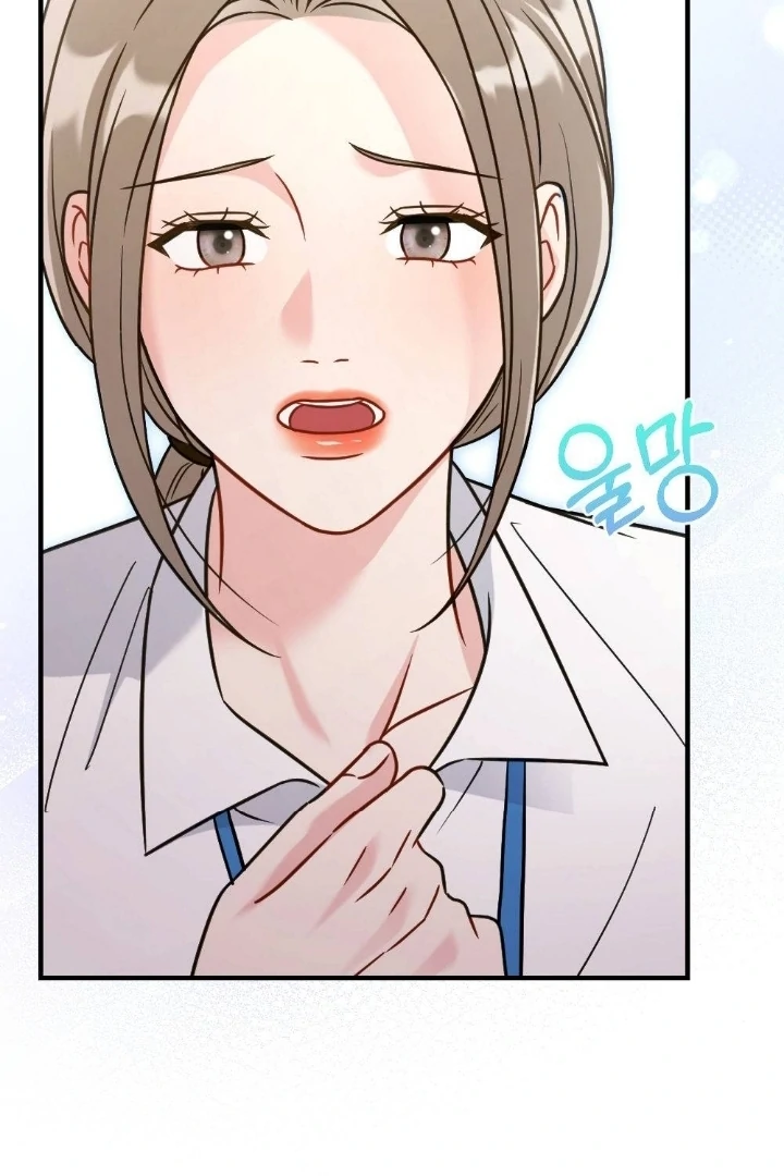 Malicious Complaint Gangster Chapter 4 - Page 73