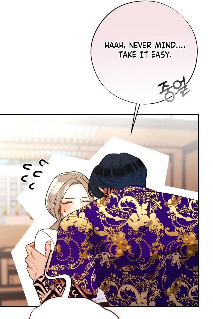 Malicious Complaint Gangster Chapter 4 - Page 84